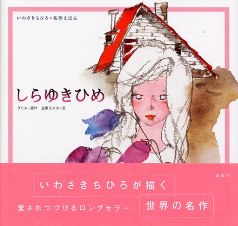 ����椭�Ҥ� (���蘆�����Ҥ���̾��ۤ�)