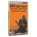 Zakk Wylde's Black Label Society - Boozed, Broozed & Broken Boned [UMD for PSP]