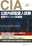 CIA(��ǧ�����ƺ���)����ץݥ����&���꽸