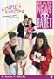 Bad News Ballet Book 3: Stupid Cupids