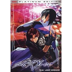 S-Cry-Ed - Vol. 1 [DVD]