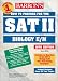 How to Prepare for the SAT II Biology E/M