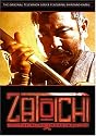 Zatoichi - The Blind Swordsman (Vol. 1)