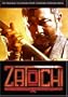 Zatoichi: The Blind Swordsman - Vol. 1