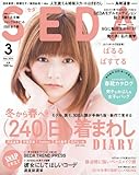 書評 SEDA (セダ) 2014年 03月号 [雑誌] by sngksk