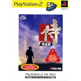 ��~���S��~ PlayStation 2 the Best