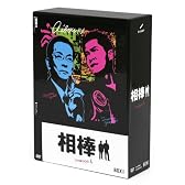 相棒 season 4 DVD-BOX 1(5枚組)