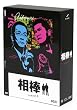 ���_ season 4 DVD-BOX 1(5���g)