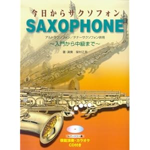 ��������T�N�\�t�H�� ~���傩�璆���܂�~ �͔͉��t�E�J���I�PCD�t�� ���E���t:�đ�����