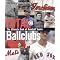 Great baseball books