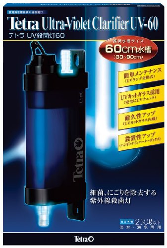 テトラ UV殺菌灯60