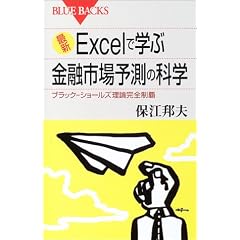Excel�Ŋw�ԋ��Z�s��\���̉Ȋw �u���b�N-�V���[���Y���_���S���e (�u���[�o�b�N�X)