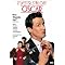 Have a Funny Movie Free-for-All!