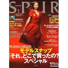 SPUR (シュプール) 2008年 01月号