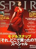 SPUR (シュプール) 2008年 01月号 [雑誌]