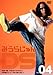 �ߤ��餸���DS Vol.4 ̵����̵�������ʤϿ��٤��ޤ��� �Ѻ����������ҡ������������I [DVD]