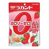 ラカント カロリーゼロ飴 いちご味