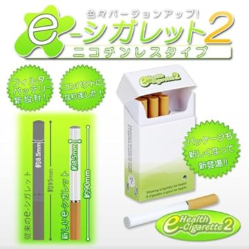 新型 煙の出る電子タバコ イーシガレット2【メンソール味】最新型・本体（e-シガレット2）+カートリッジ7個