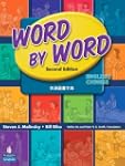 Word by Word Picture Dictionary Engli...