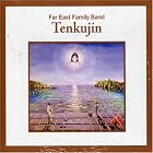 Tenkeyin by Far East Family Band