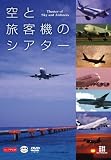 ����ι�ҵ��Υ������� [DVD]