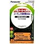 Panasonic �[�d���j�b�P�����f�d�r(�R�[�h���X�d�b�@�p) HHR-T405