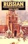 Russian Phrasebook and Dictionary Revised for 1994 (Hippocrene Language Studies)