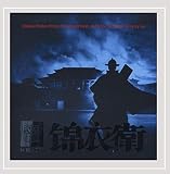 14 Blades Ost