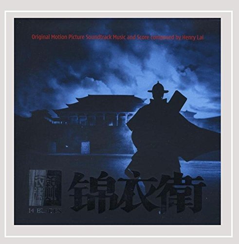 14 Blades Ost Henry Lai