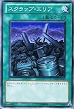 遊戯王カード 【 スクラップ・エリア 】 DREV-JP047-N 《デュエリスト・レボリューション》