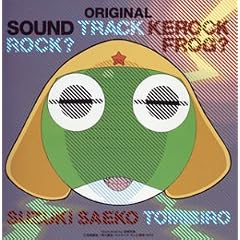 Sergeant Keroro(Keroro Gunsou) O.S.T.