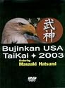 The Last Ninja - Bujinkan TaiKai USA
