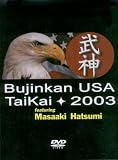 The Last Ninja - Bujinkan TaiKai USA