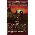 The Reckoning by Jeanette Baker