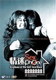 Review Tai Seng  / Sexphone and the Girl Next Door [2003]