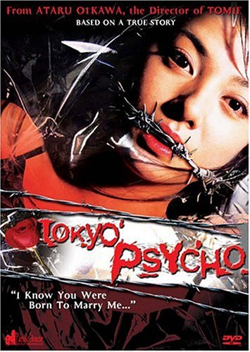 MOVIETITLEMACRO -- Review It Immediately!