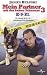 Videos (VHS) : K-9: P.I. - Mein Partner mit der kalten Schnauze 3