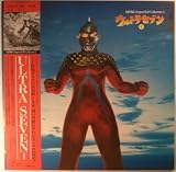 ULTRAMAN: ULTRASEVEN I Soundtrack LP [Japanese Import, K22G-7210]