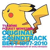 TVアニメ ポケットモンスター オリジナルサウンドトラックベスト1997‐2010 〜オーケストラアレンジ 宮崎慎二〜