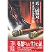 �^�E�O�����o4 �����ݒ莑���W