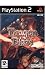 Dragon Blaze (PS2)