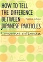 How to Tell the Difference between Japanese Particles: Comparisons and Exercises
