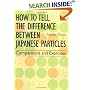 How to Tell the Difference between Japanese Particles: Comparisons and Exercises