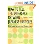 How to Tell the Difference between Japanese Particles: Comparisons and Exercises