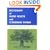 Dictionary of Word Roots and Combining Forms