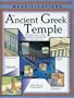 An Ancient Greek Temple