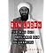 bin Laden, Fundamentalist Islam, Saddam, weapons, terrorism