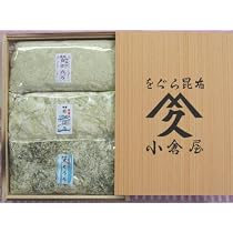 職人が精魂こめて削っています　小倉屋昆布　とろろ昆布詰合せ　お中元　お歳暮　お年賀　内祝　快気祝　お供え　粗供養に人気
