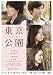 ������� [DVD]