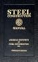 Steel Construction Manual, 13th Edition (Book)